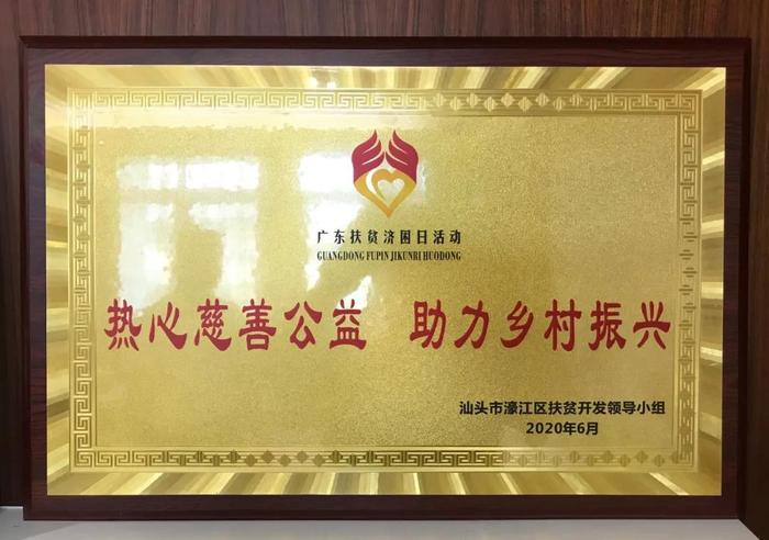 微信图片_20200702134625.jpg